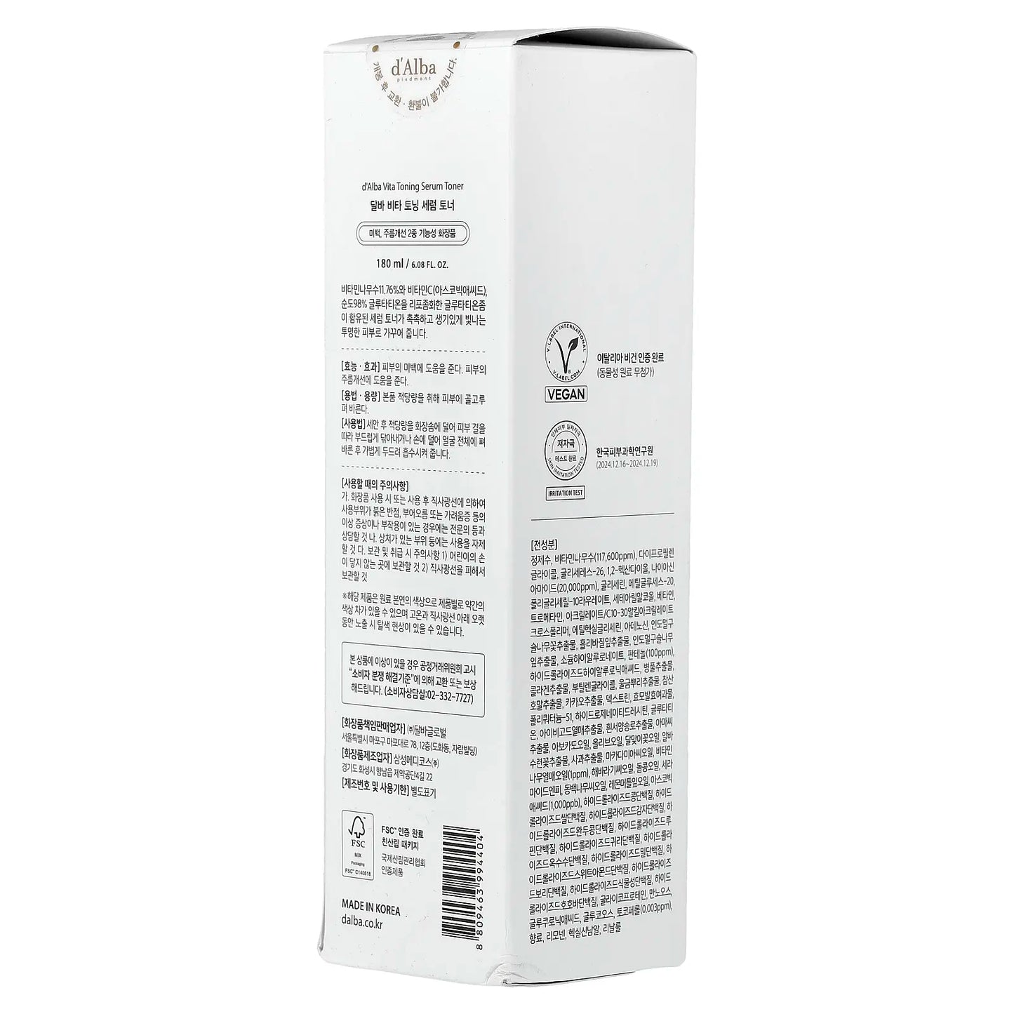 D'Alba Vita Toning Serum Toner , 6.08 Fl Oz (180 Ml)