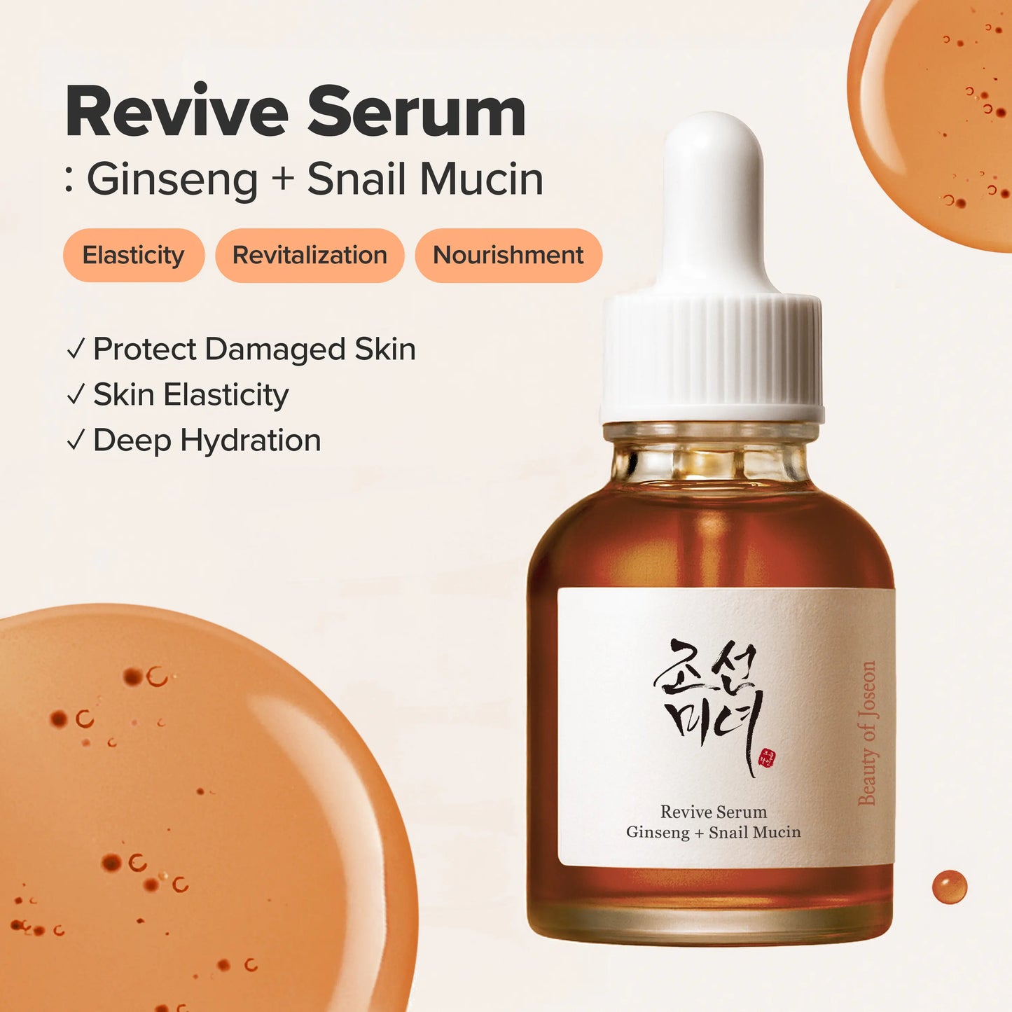 [Beauty of Joseon Official] Ginseng Revive Total Care Set