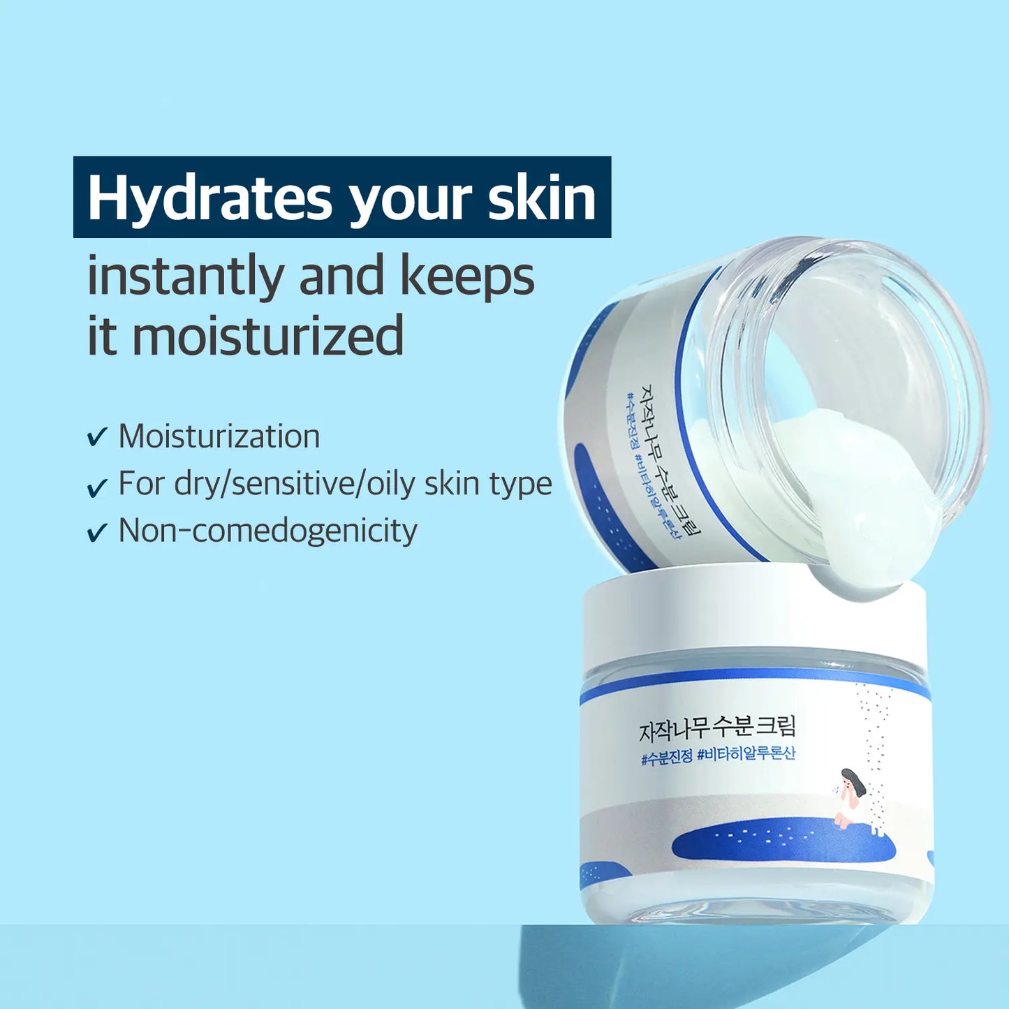 Birch Juice Moisturizing Cream_80Ml (Facial Cream)