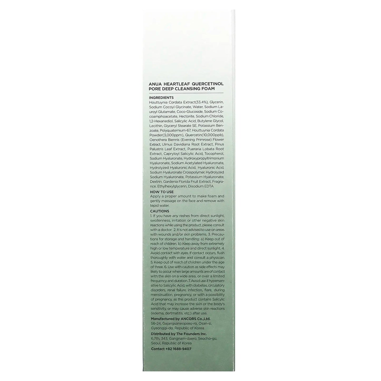 Anua Heartleaf Quercetinol™ Deep Cleansing Foam, 5.07 Fl Oz (150 Ml)