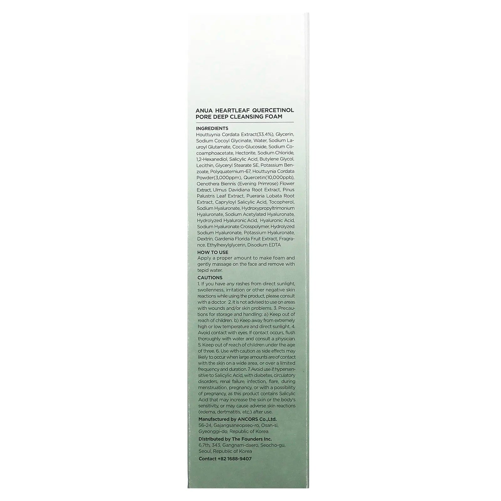 Anua Heartleaf Quercetinol™ Deep Cleansing Foam, 5.07 Fl Oz (150 Ml)