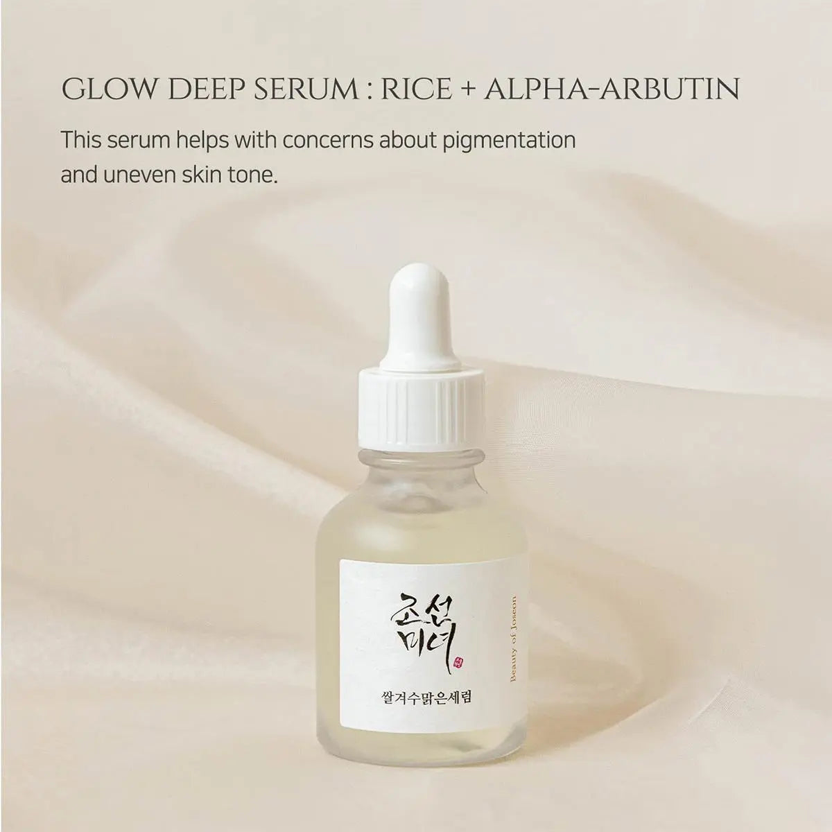 [Beauty of Joseon] Glow Deep Serum: Rice + Alpha Arbutin 30Ml, Serum, Light-Weight, Cruelty-Free and Vegan Moisturizing Skincare.