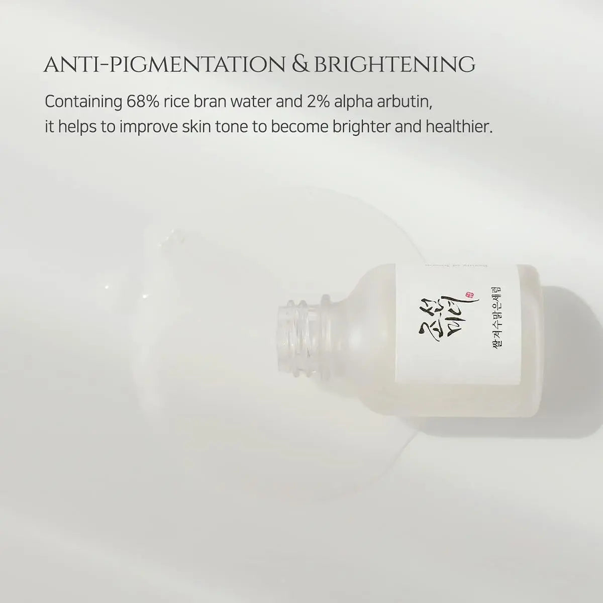 [Beauty of Joseon] Glow Deep Serum: Rice + Alpha Arbutin 30Ml, Serum, Light-Weight, Cruelty-Free and Vegan Moisturizing Skincare.