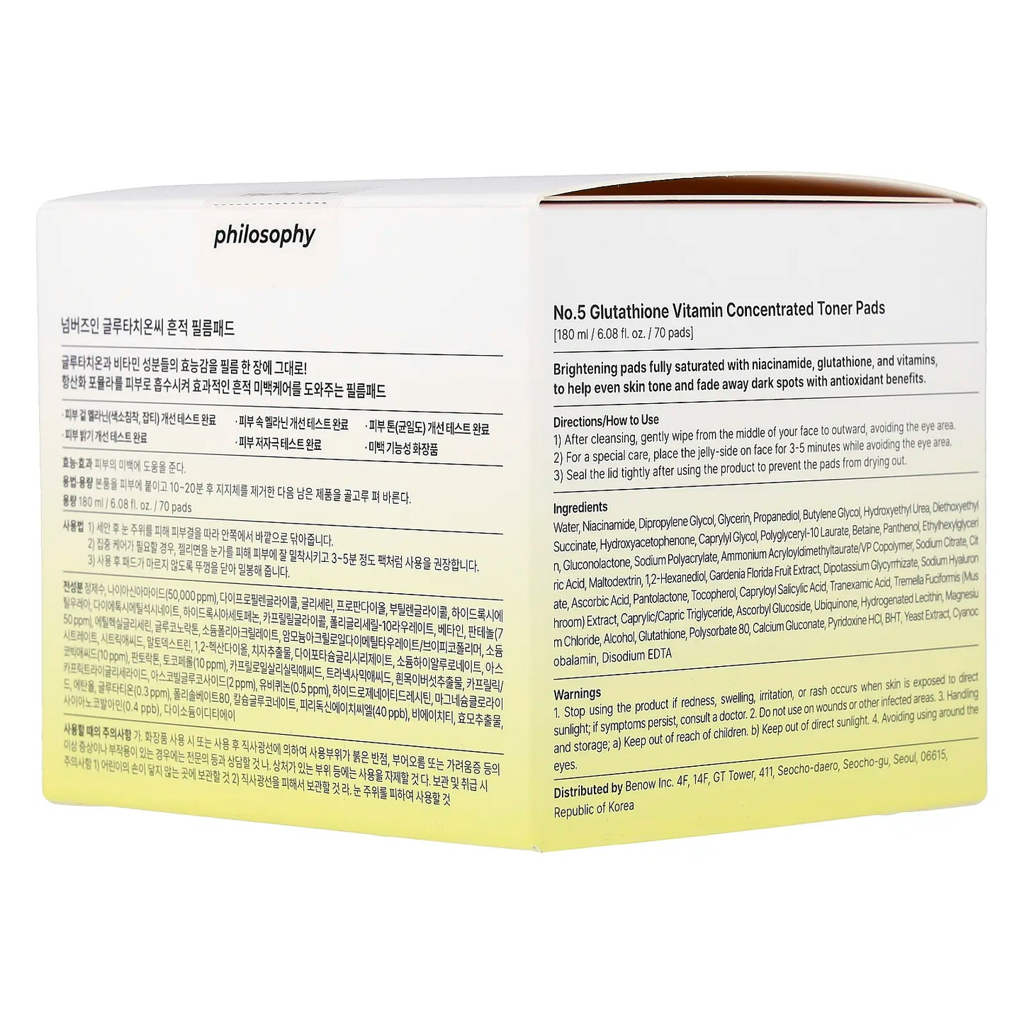 Numbuzin No.5 Glutathione Vitamin Concentrated Toner Pads, 70 Pads, 6.08 Fl Oz (180 Ml)