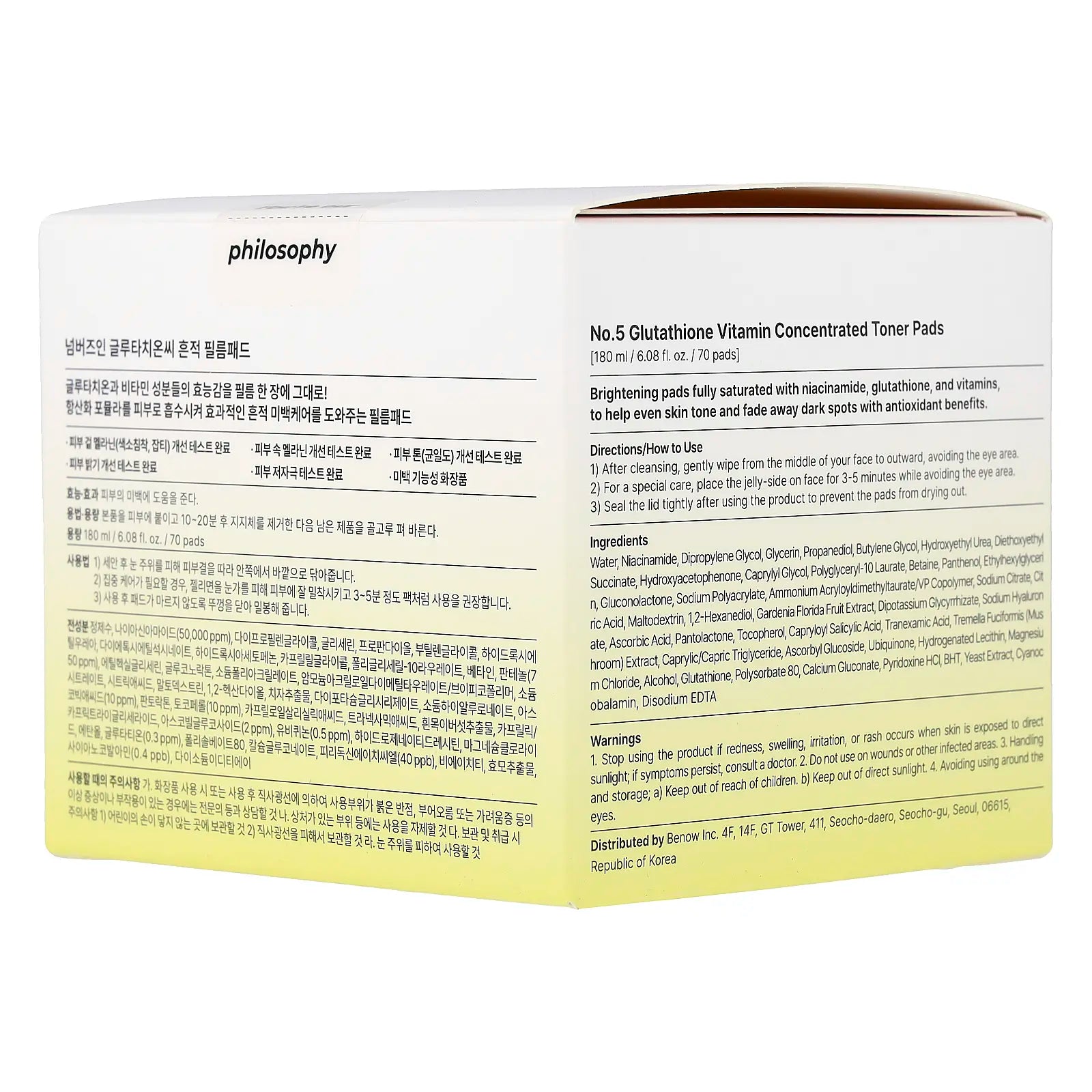 Numbuzin No.5 Glutathione Vitamin Concentrated Toner Pads, 70 Pads, 6.08 Fl Oz (180 Ml)