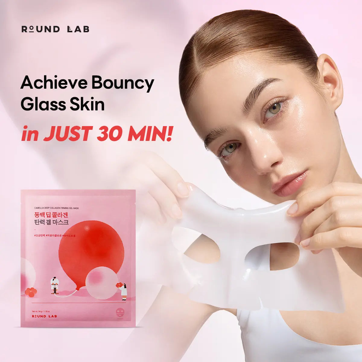 [30M Hydrating Collagen Booster] round LAB CAMELLIA DEEP COLLAGEN FIRMING GEL MASK 34G (Face Masks, Collagen, Moisturizing Facial Mask)