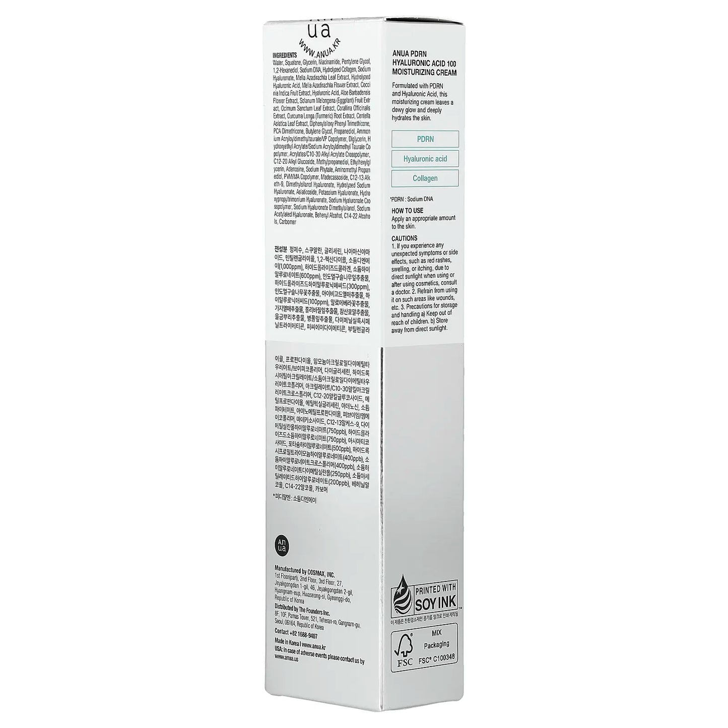 Anua PDRN Hyaluronic Acid 100 Moisturizing Cream, 2.02 Fl Oz (60 Ml)