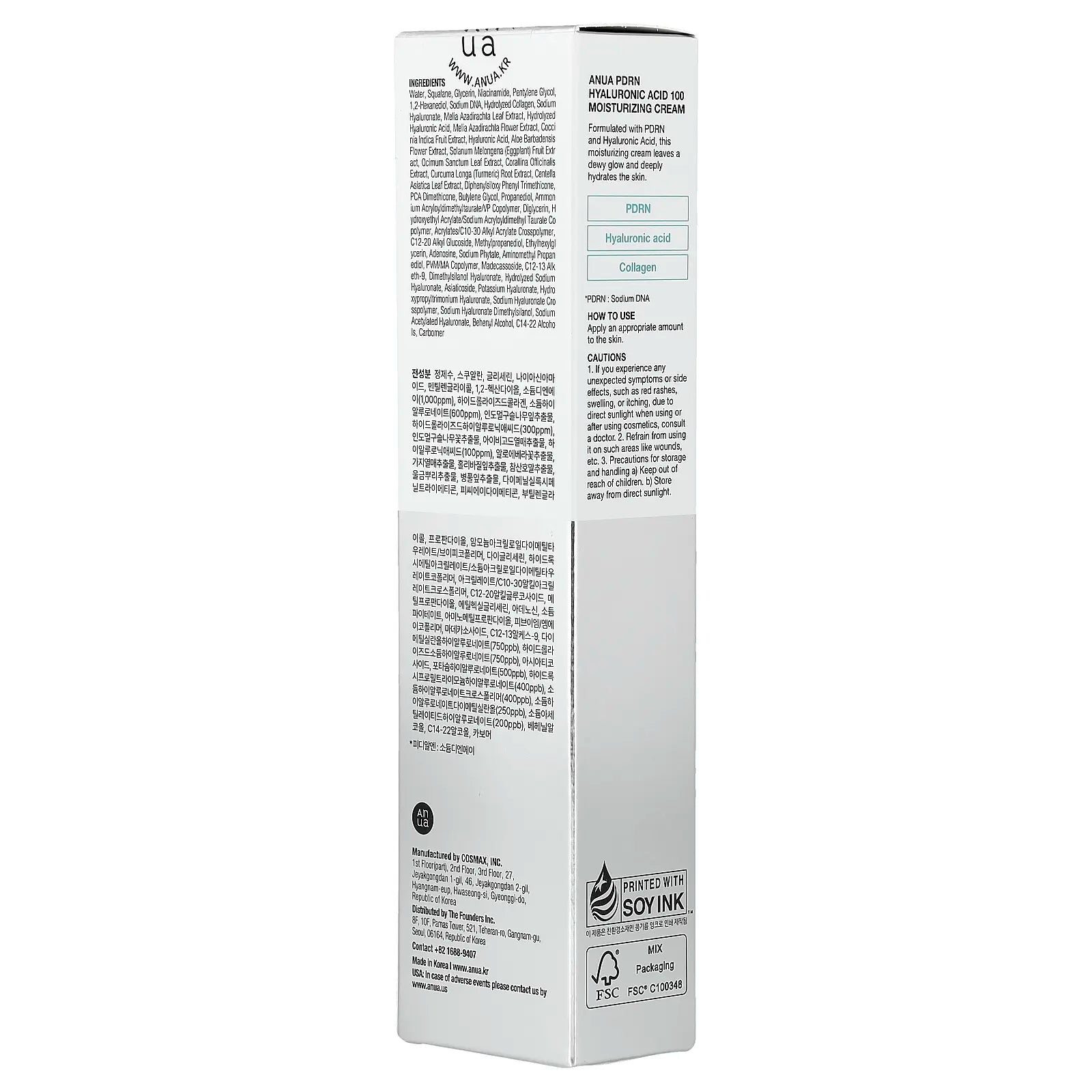 Anua PDRN Hyaluronic Acid 100 Moisturizing Cream, 2.02 Fl Oz (60 Ml)