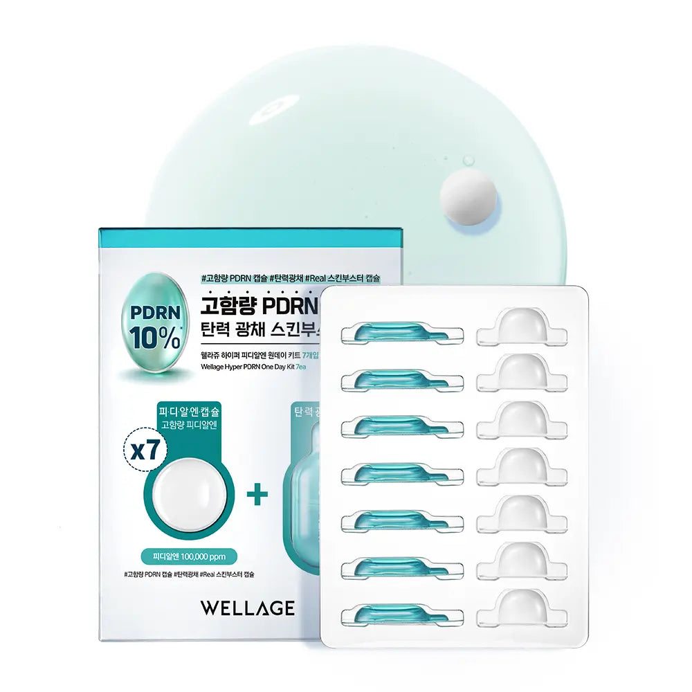 Wellage Hyper PDRN Oneday Kit 7Ea/2Ea | PDRN, Salmon DNA, Travel Kit, Glowing Skin, Skin Repair, Skin Booster Korean Skincare
