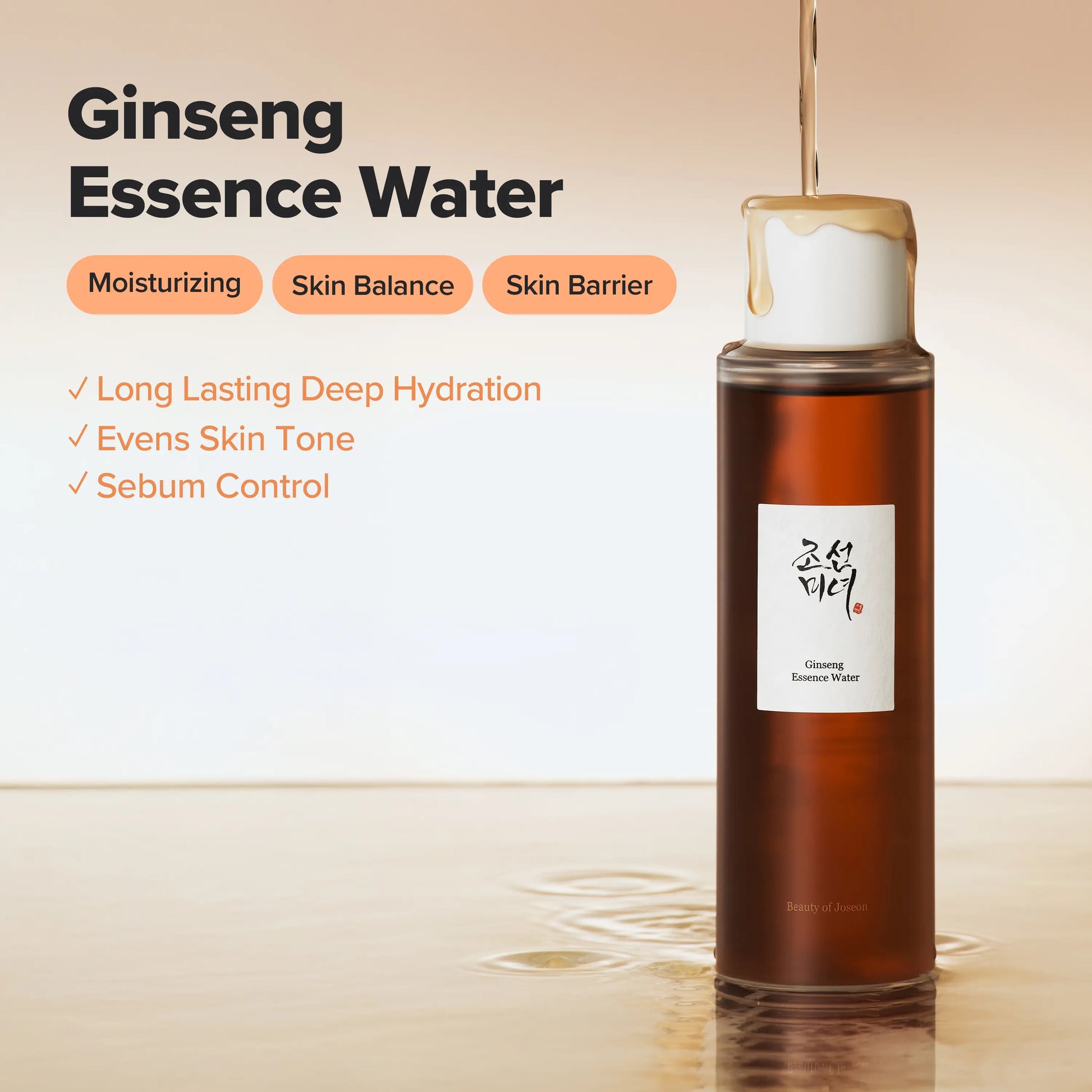 [Beauty of Joseon Official] Ginseng Revive Total Care Set