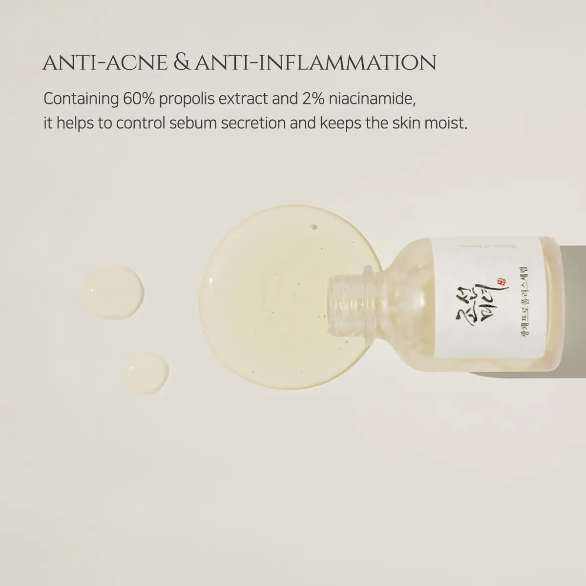 Beauty of Joseon - Glow Serum : Propolis + Niacinamide 30Ml