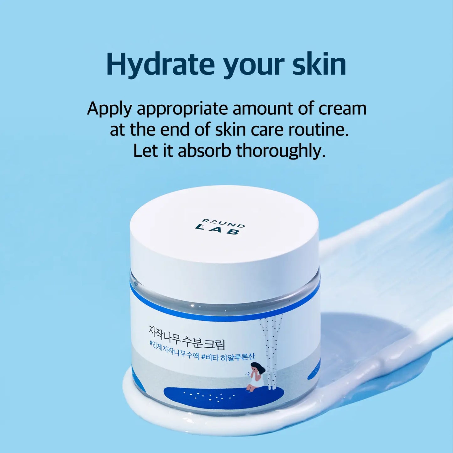 Birch Juice Moisturizing Cream_80Ml (Facial Cream)