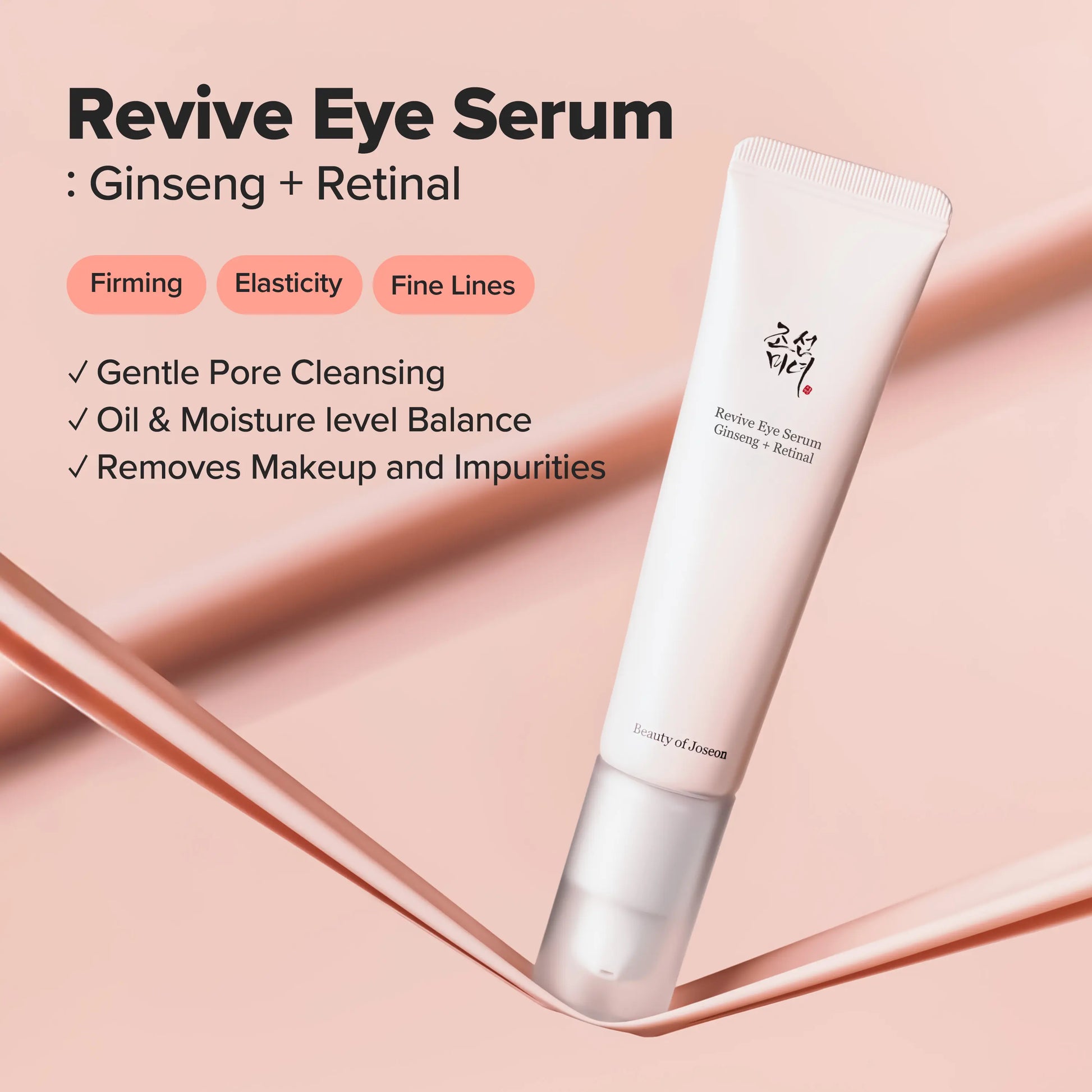 [Beauty of Joseon Official] Ginseng Revive Total Care Set