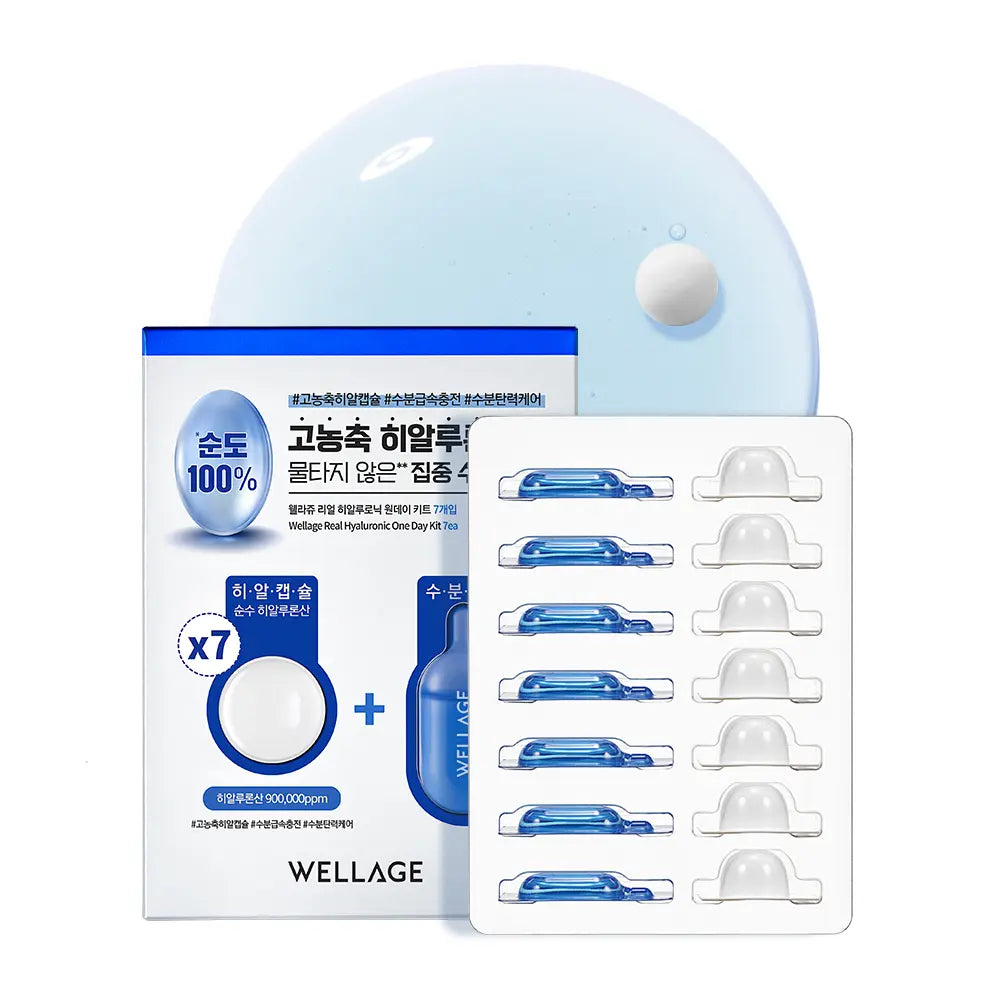 Wellage Real Hyaluronic Oneday Kit 7Ea/2Ea | Serum with Freeze-Dried Hyaluronic Capsules, Deep Hydration Care, Hyaluronic Acid, Travel Kit, Korean Skincare