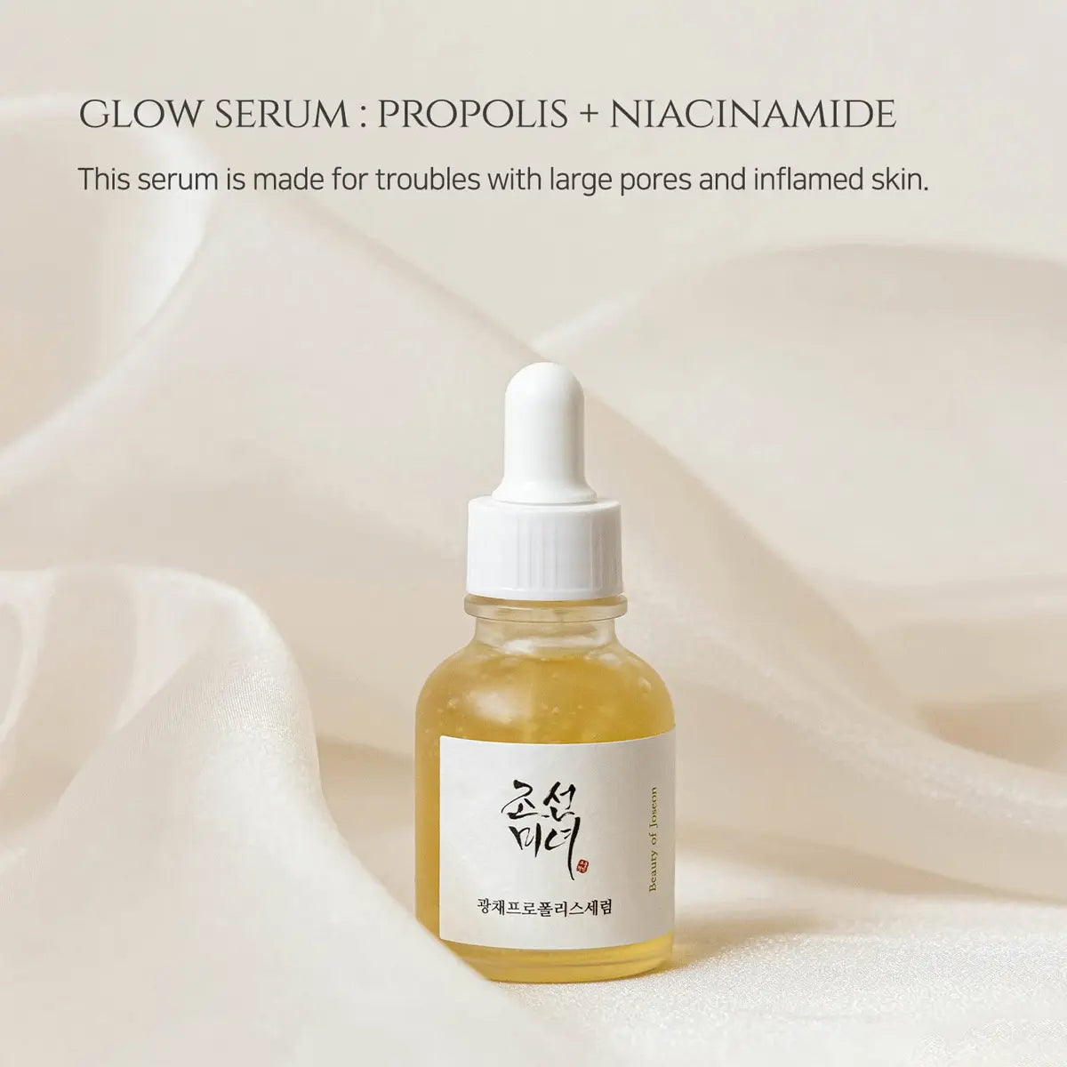 Beauty of Joseon - Glow Serum : Propolis + Niacinamide 30Ml