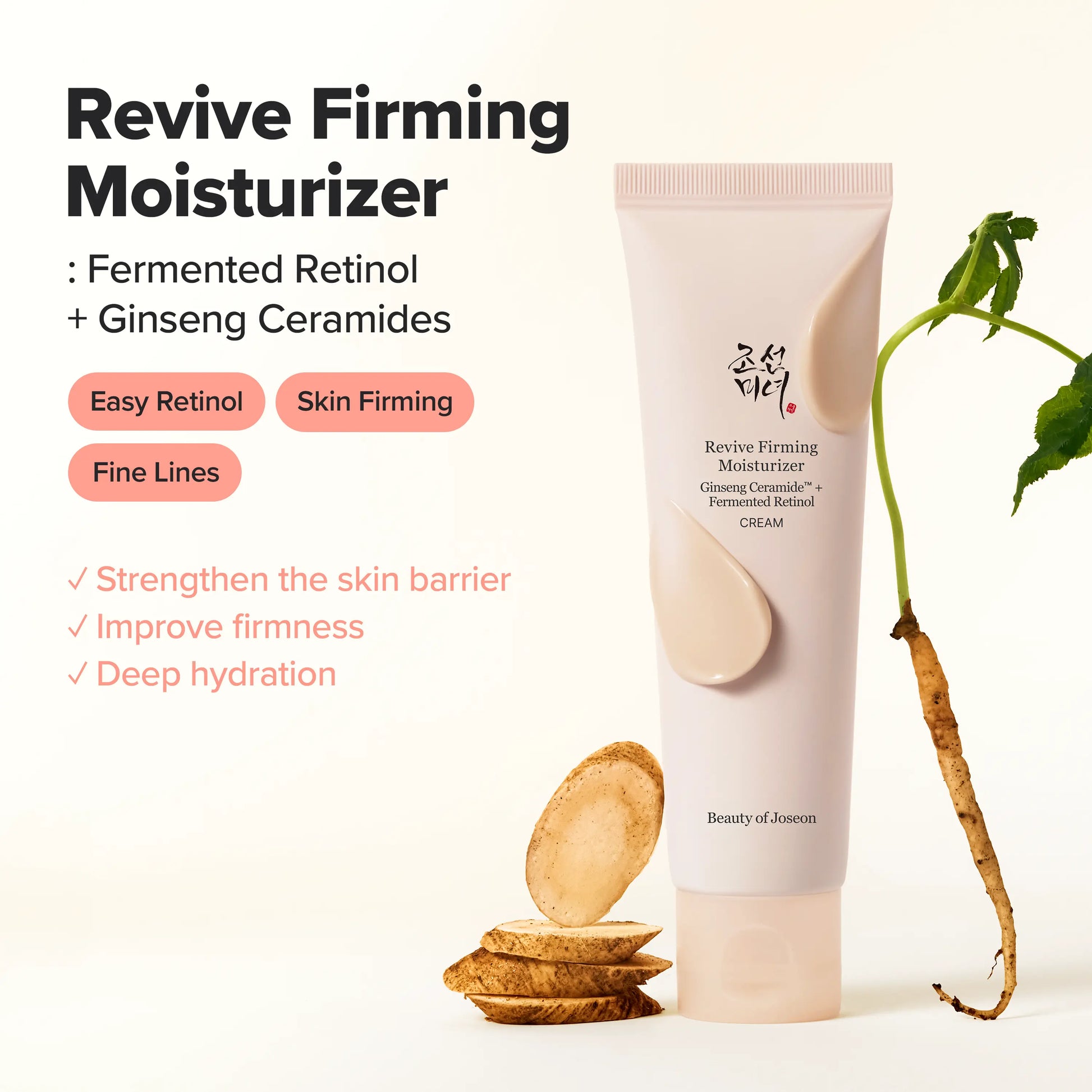 [Beauty of Joseon Official] Heritage Glow Routine Set