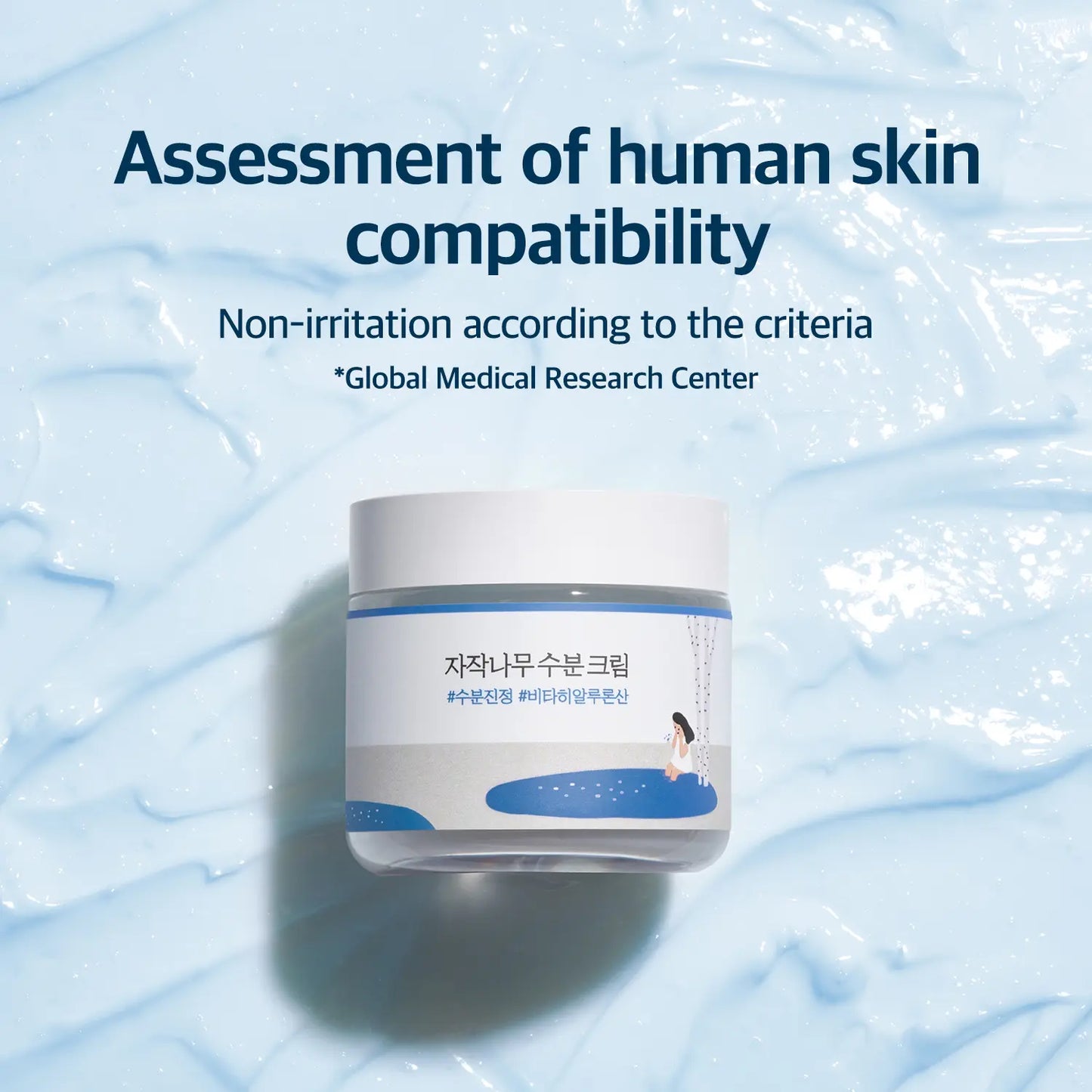 Birch Juice Moisturizing Cream_80Ml (Facial Cream)
